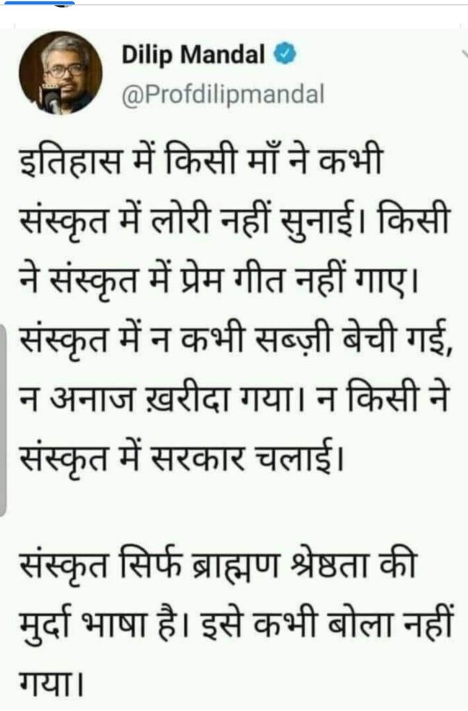 Screenshot_20210708-112041_Facebook-1-675x1024 दिलीप सी. मंडल की मीडिया सलाहकार पद पर नियुक्ति रूक गई है?